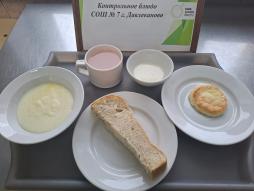 30.12 завтрак
