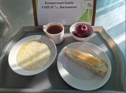 15.04 завтрак