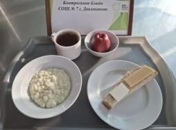 18.03 завтрак