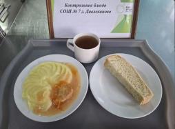 21.04 завтрак