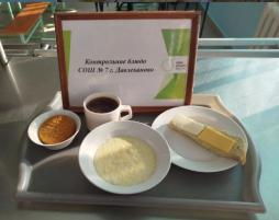 23.03 завтрак