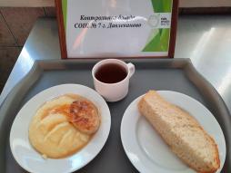 Завтрак 17.09