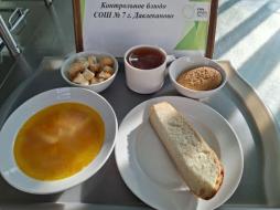 16.04 завтрак