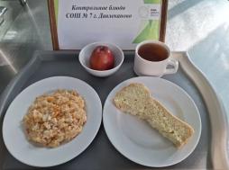 24.04 завтрак
