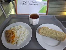 19.12 завтрак