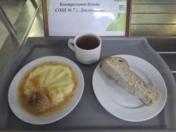 04.02 завтрак