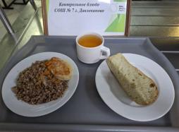 19.01 завтрак