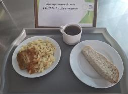 12.03 завтрак