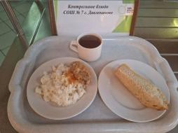 16.01 завтрак