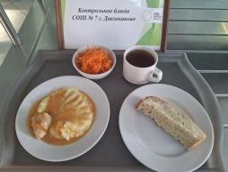 14.01 завтрак