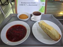 13.11завтрак