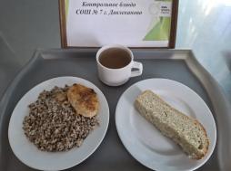 17.03 завтрак